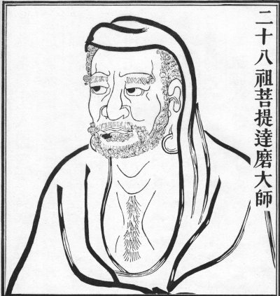 bodhidharma15.jpg