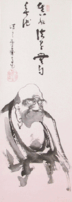 bodhidharma49.gif